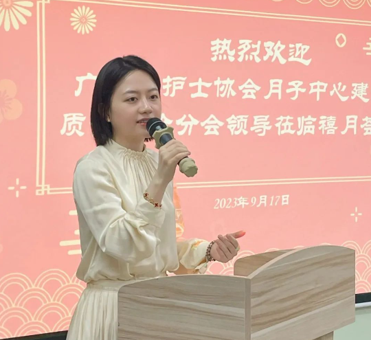 2023年深圳月子中心護理交流沙龍會圓滿結束！3