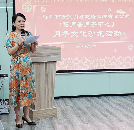 2023年深圳月子中心護理交流沙龍會圓滿結束！6
