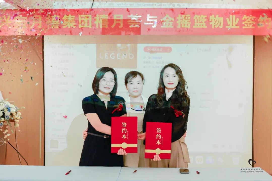 禧月薈成都月子中心2店，新店預售活動即將開啟！1