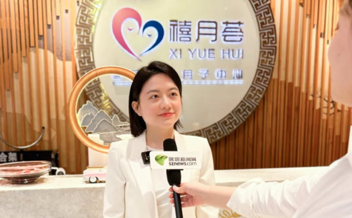 深圳禧月薈月子中心榮獲“五星級月子保健機(jī)構(gòu)認(rèn)證”稱號3