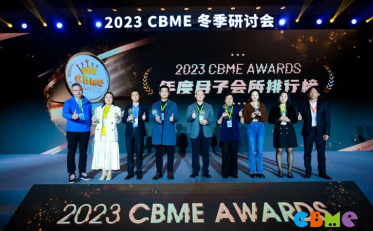 深圳CBME大灣區孕嬰童展，禧月薈月子中心榮譽上榜2