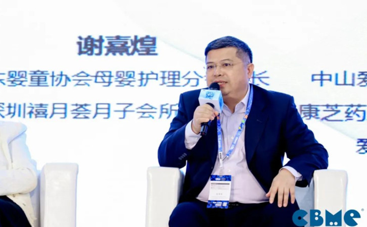 深圳CBME大灣區孕嬰童展，禧月薈月子中心榮譽上榜4