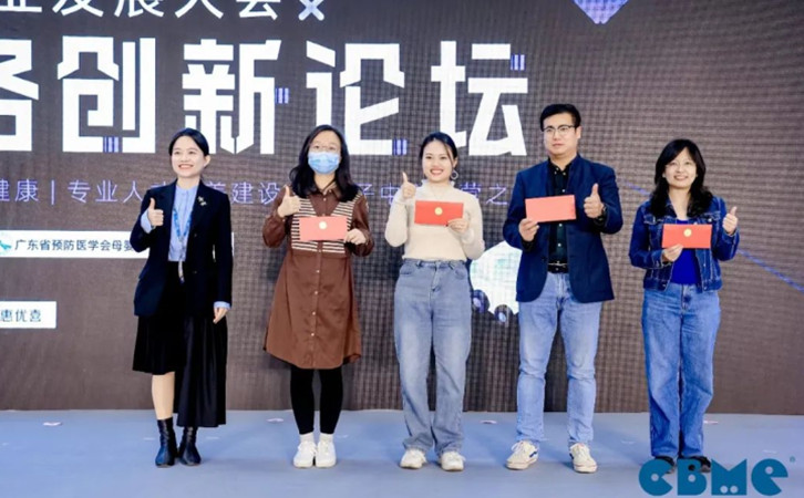 深圳CBME大灣區孕嬰童展，禧月薈月子中心榮譽上榜6