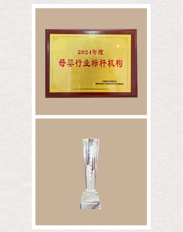 喜訊！禧月薈月子中心又獲兩大獎項啦！3.png