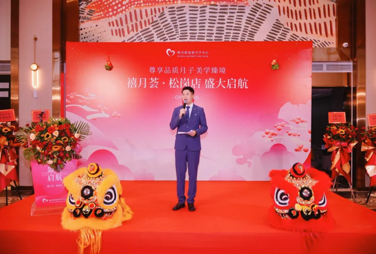快來撿漏！禧月薈月子中心寶安松崗店盛大開業！2.png