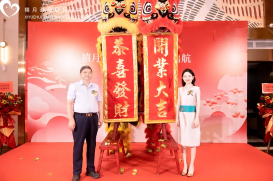 快來撿漏！禧月薈月子中心寶安松崗店盛大開業！4.png