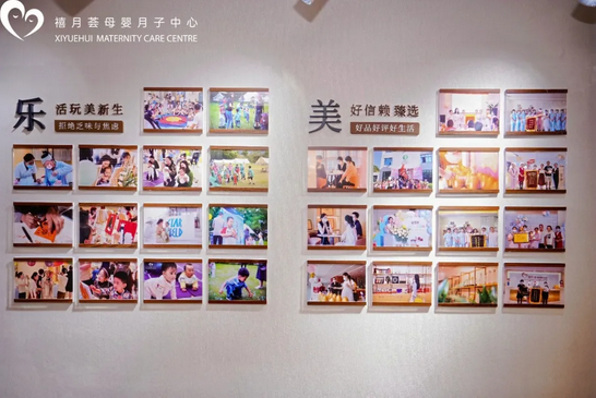 快來撿漏！禧月薈月子中心寶安松崗店盛大開業！10.png