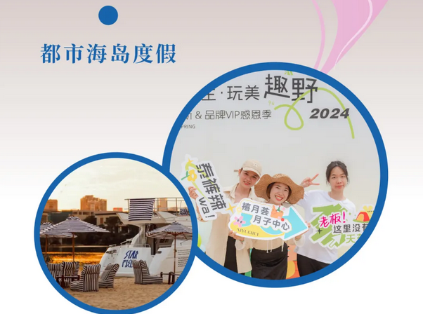 2024精彩回顧|深圳月子中心都有哪些活動？10